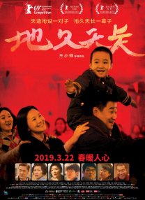 在教室伦流澡到高潮h免