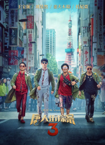 在教室伦流澡到高潮h免